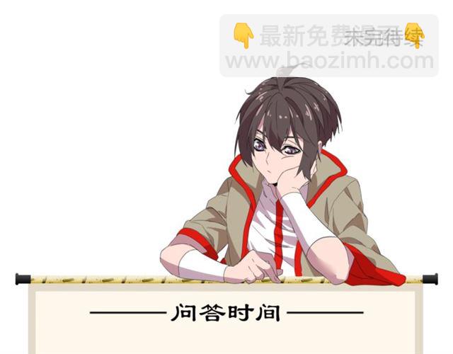 第86话 骇然的真相94