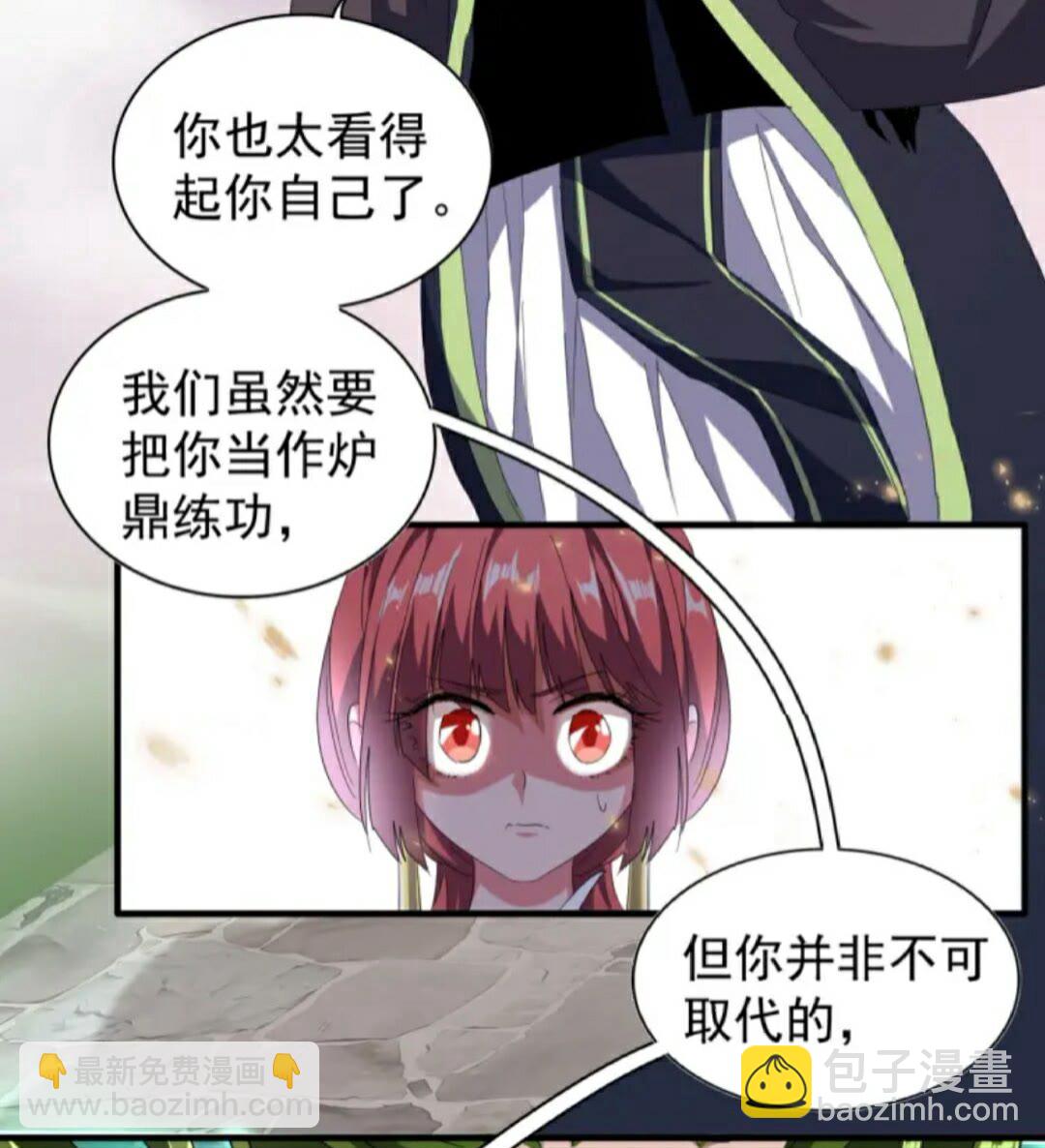 第91话 柔弱女子薛凝香23