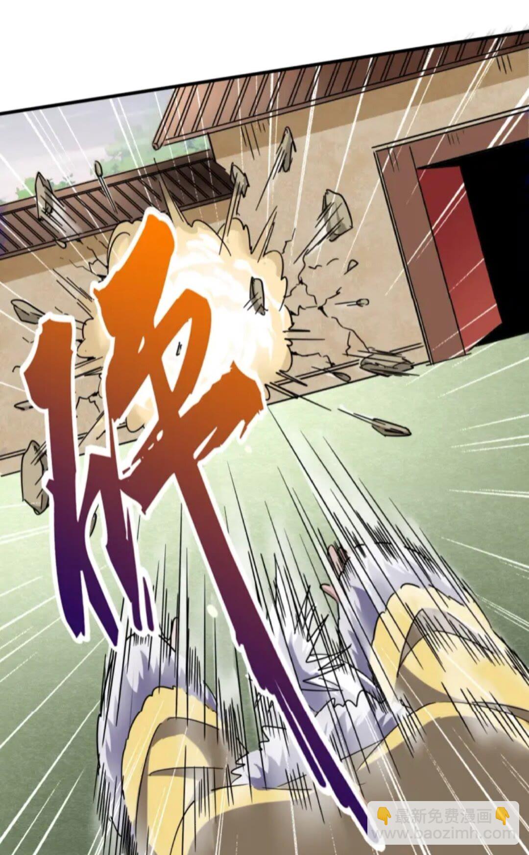 第91话 柔弱女子薛凝香8