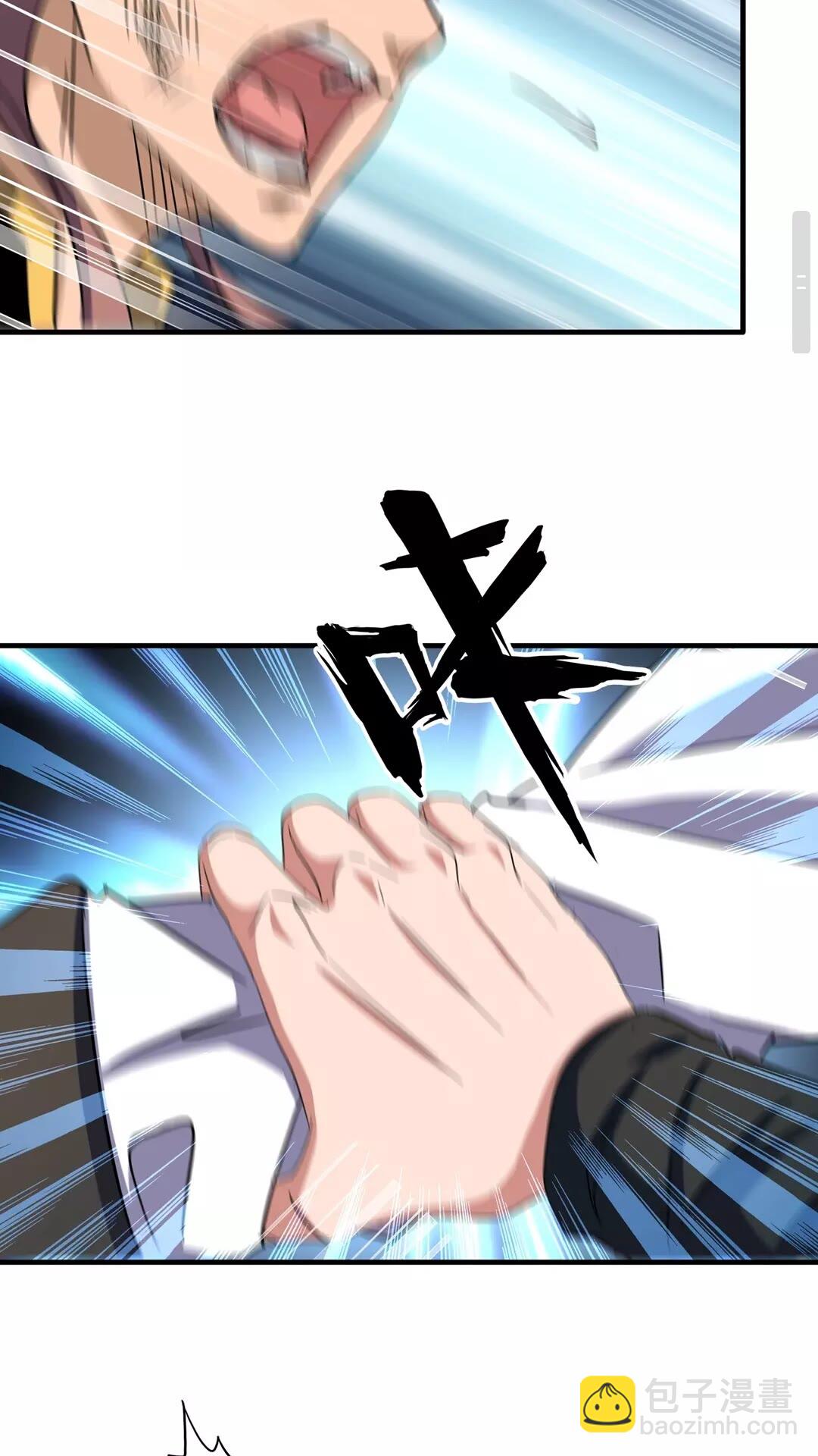 第112话 重拳！13