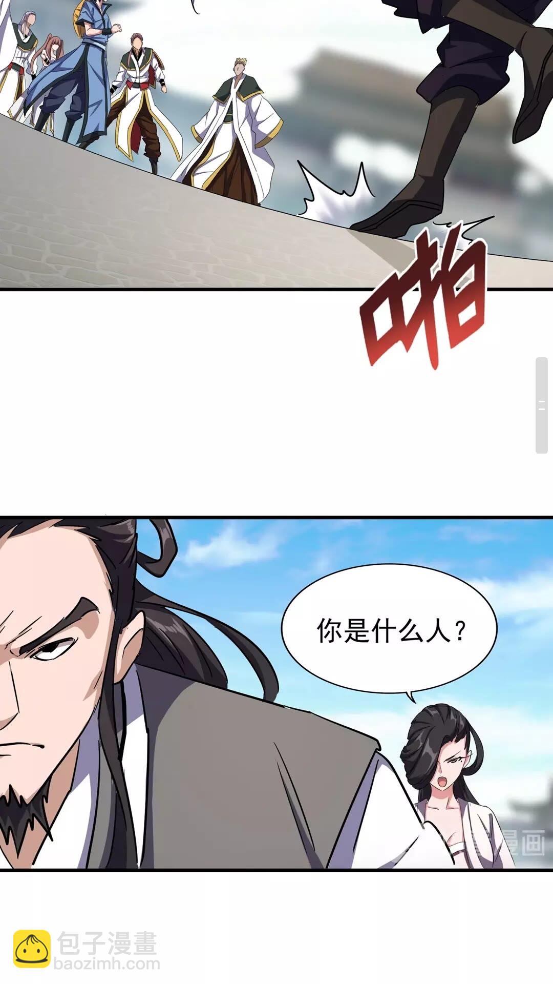 第112话 重拳！18