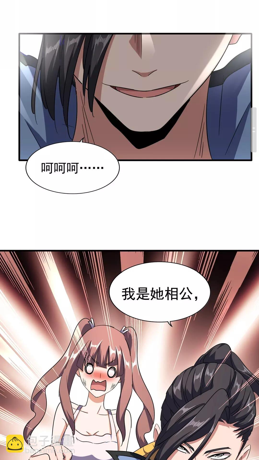 第112话 重拳！19