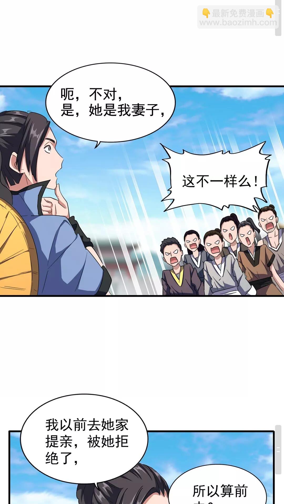 第112话 重拳！21