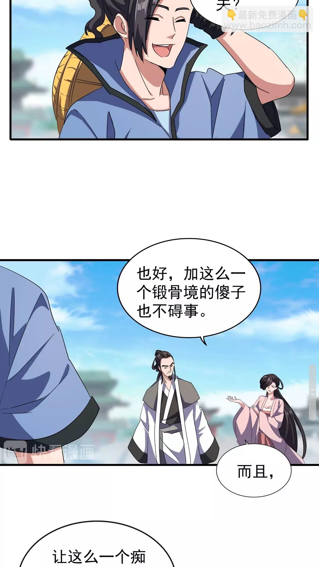 第112话 重拳！22