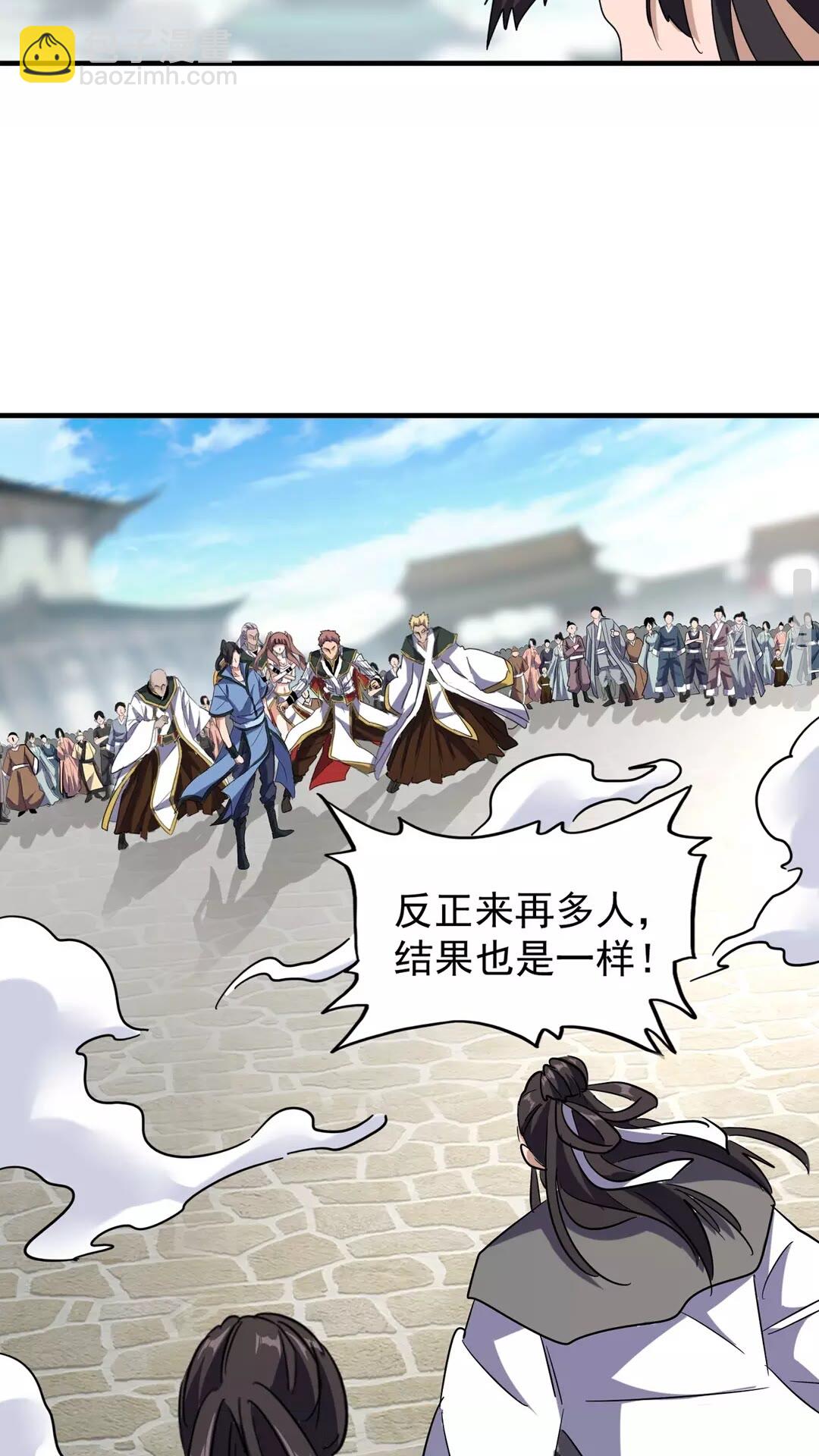 第112话 重拳！24