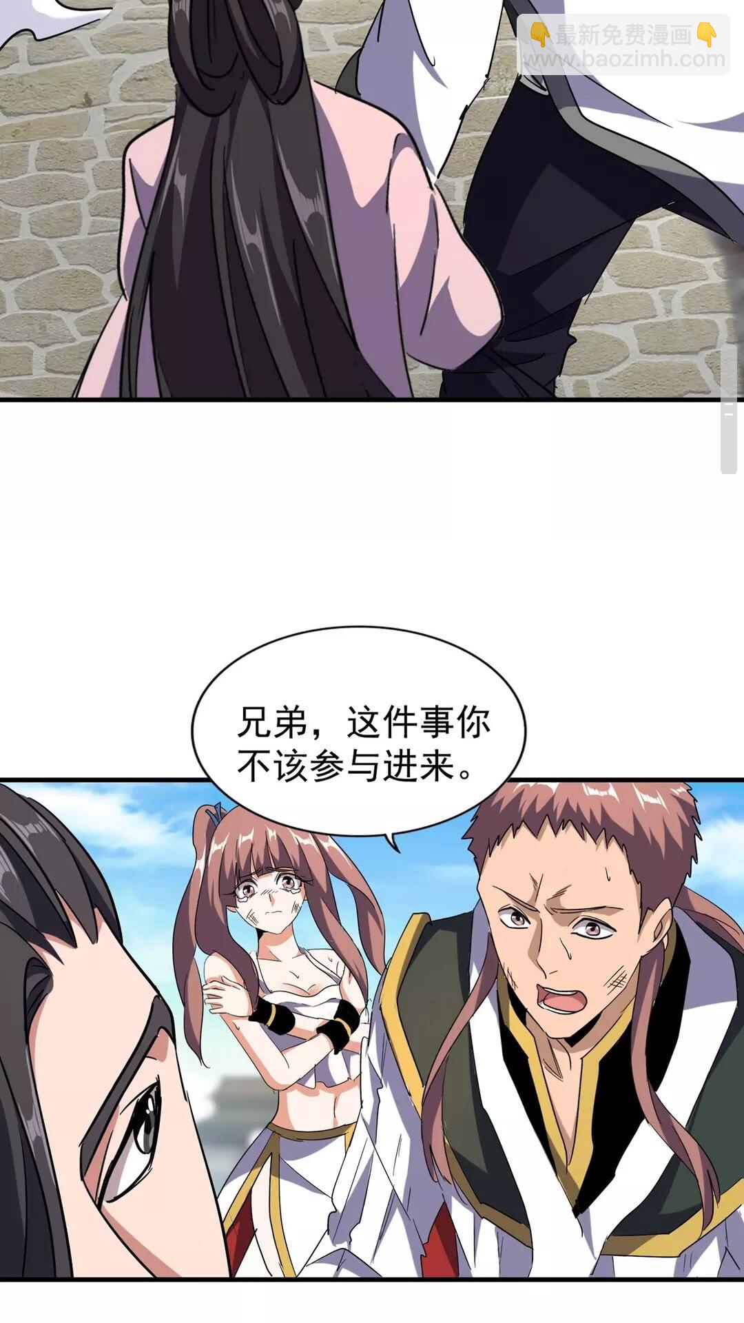 第112话 重拳！25