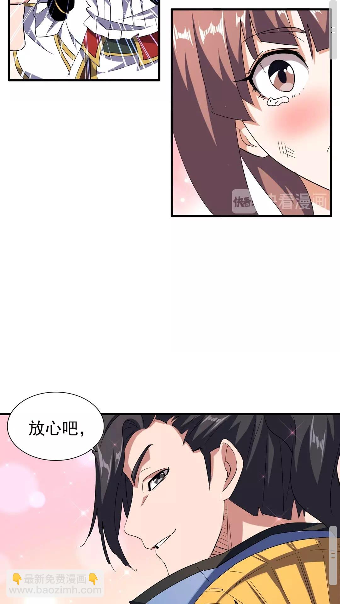 第112话 重拳！27