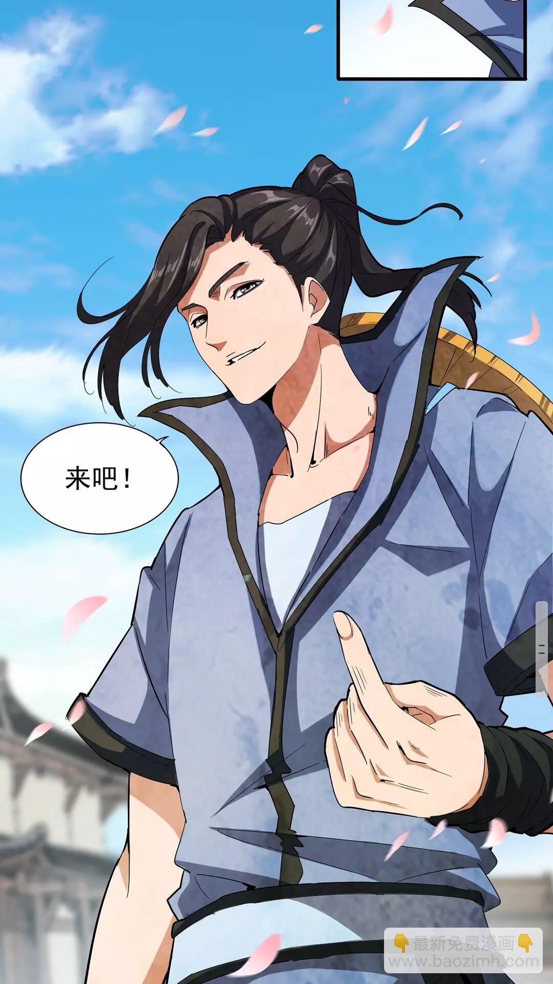 第112话 重拳！29
