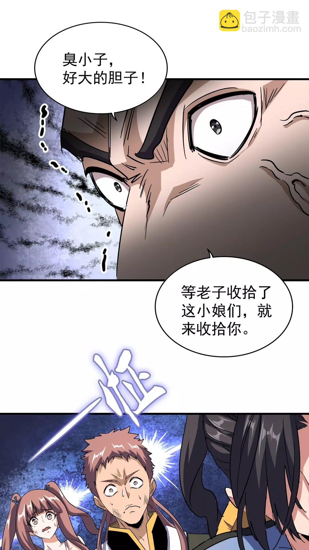 第112话 重拳！31
