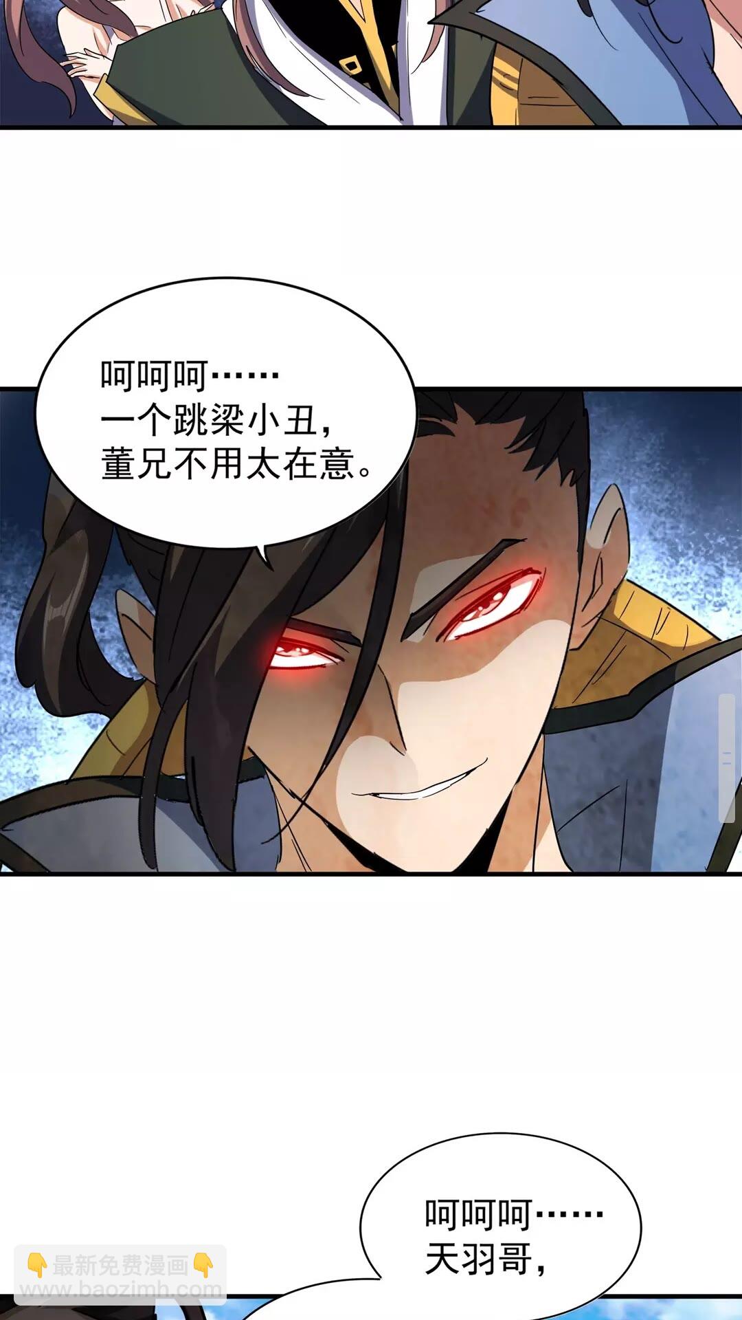 第112话 重拳！32