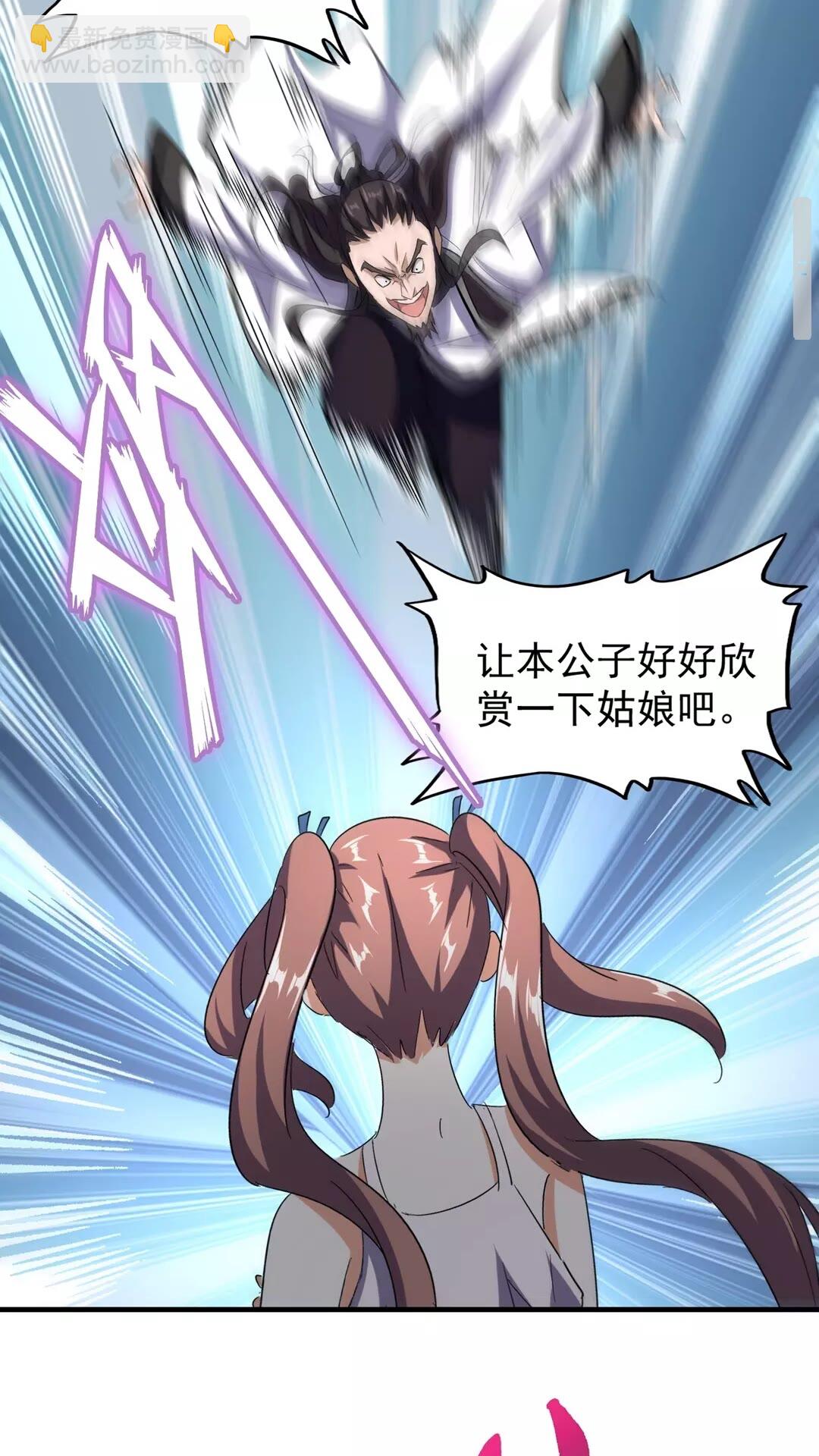 第112话 重拳！35