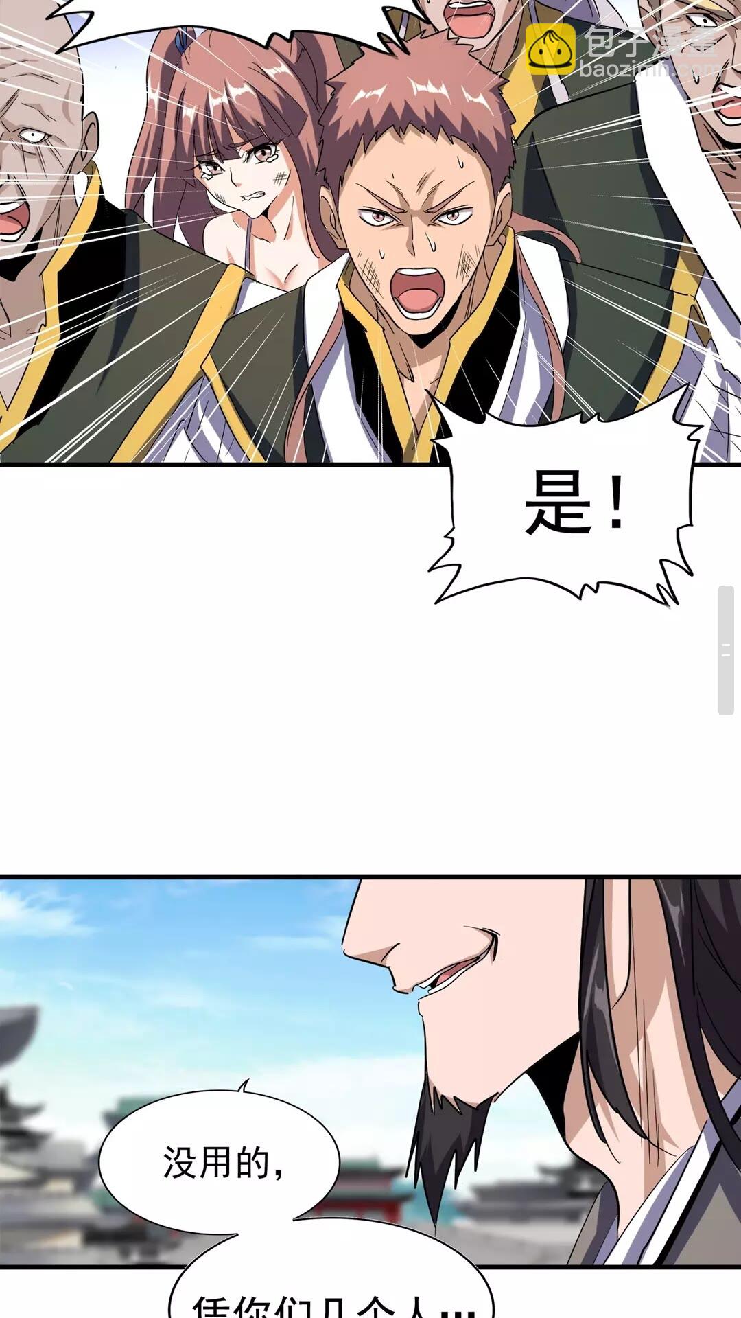 第112话 重拳！4