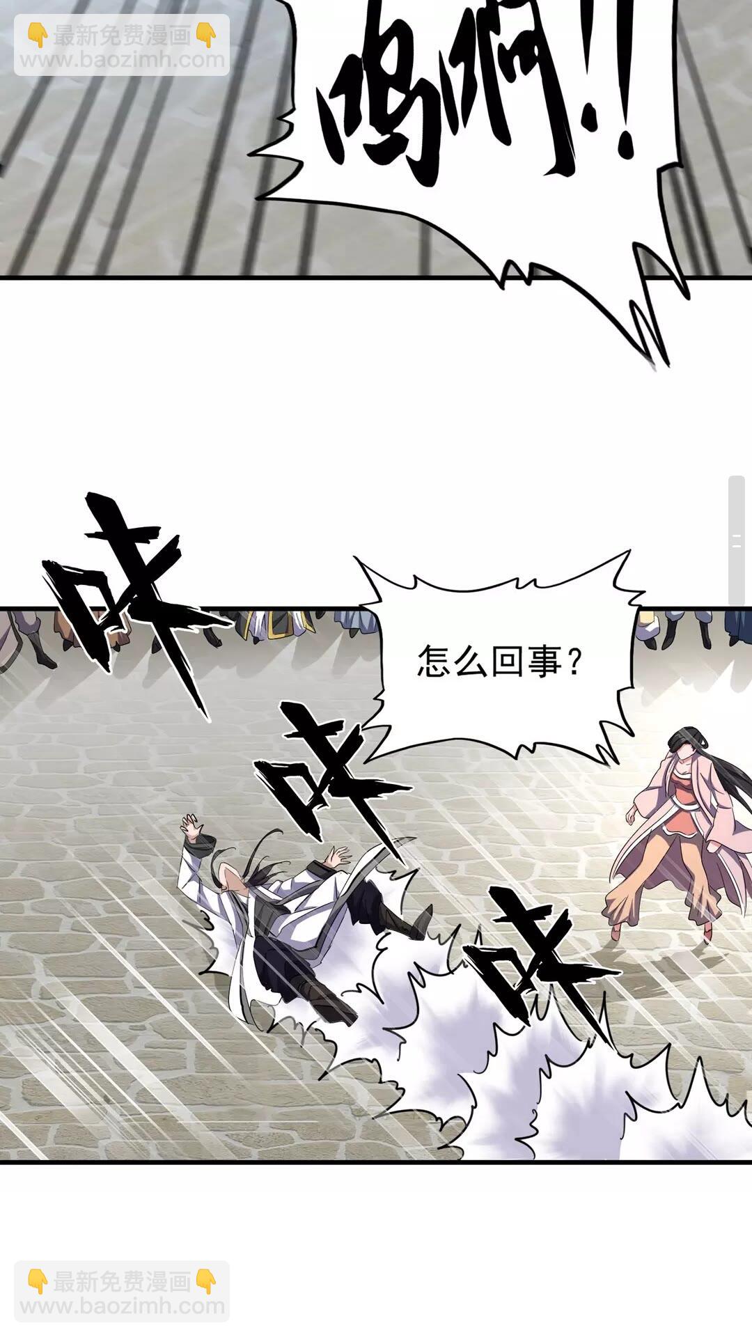 第112话 重拳！40