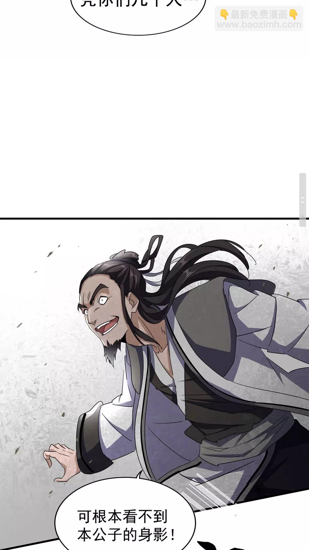 第112话 重拳！5