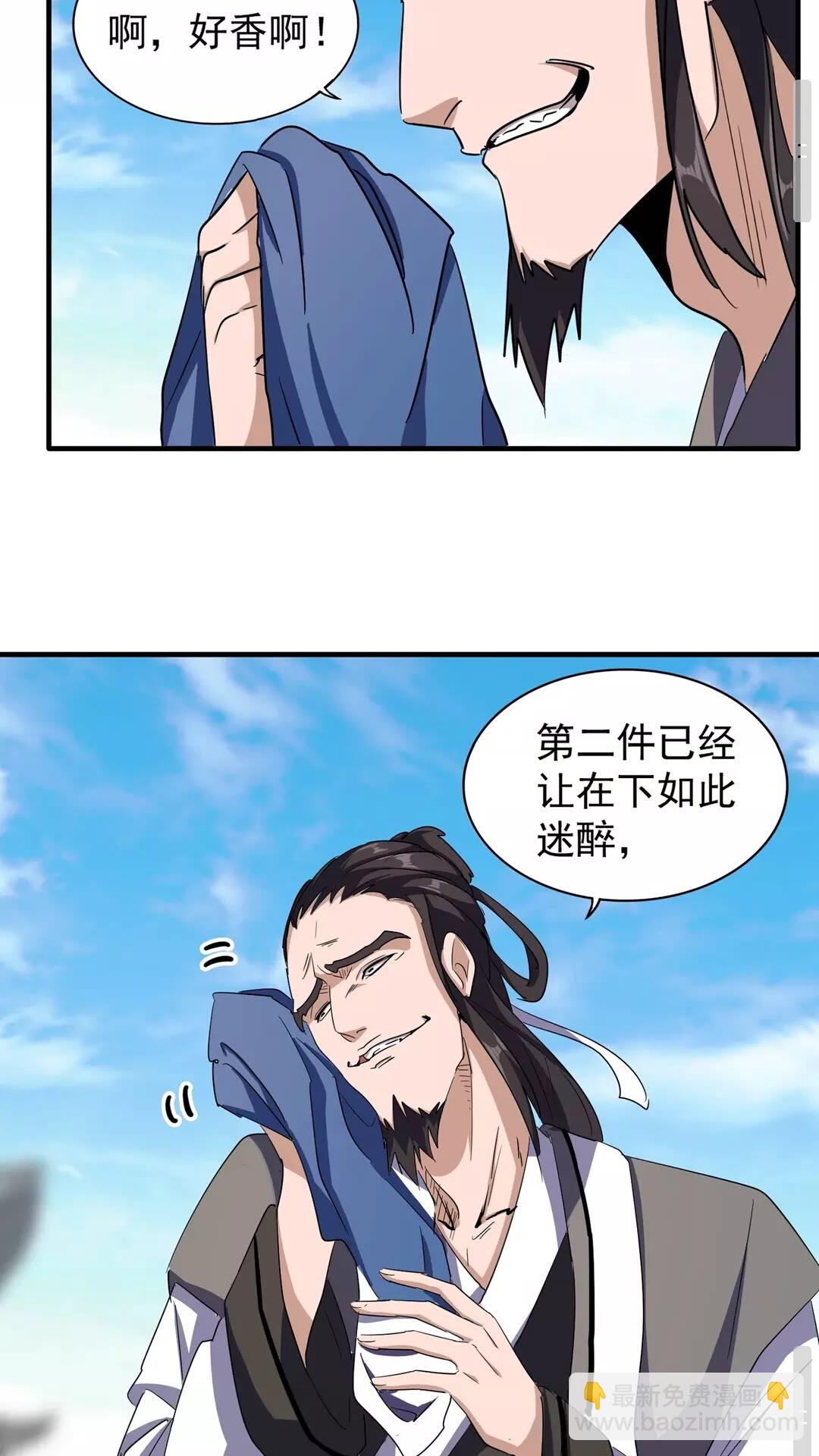 第112话 重拳！7
