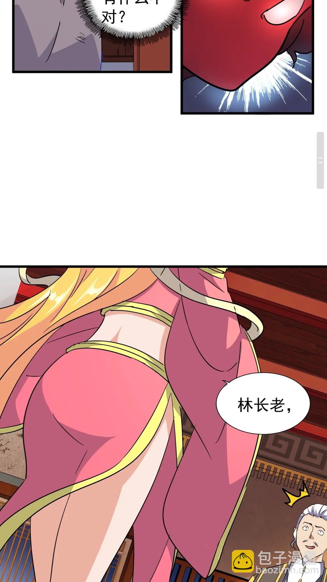 第131话 女人们的困境12