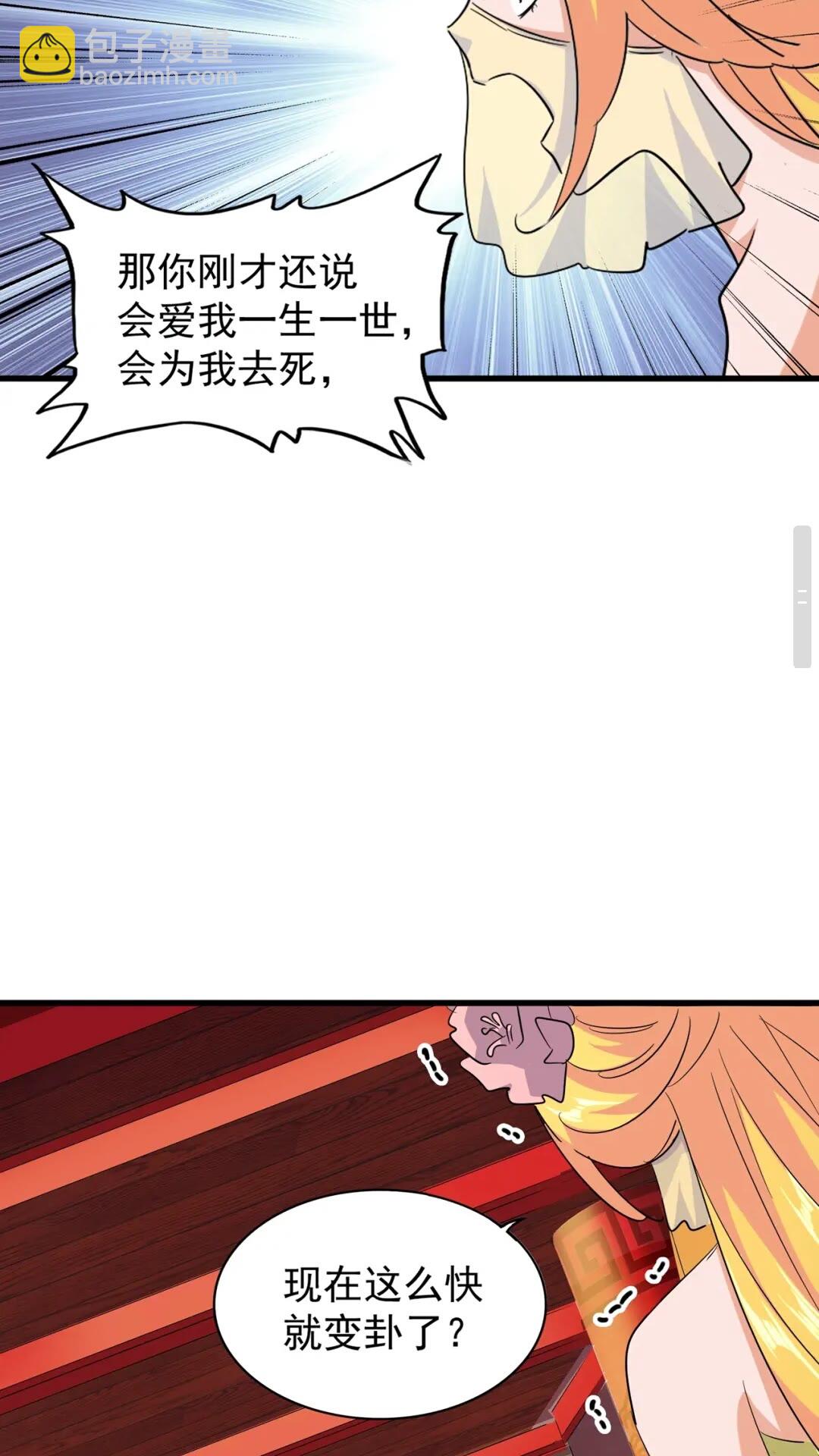 第131话 女人们的困境24