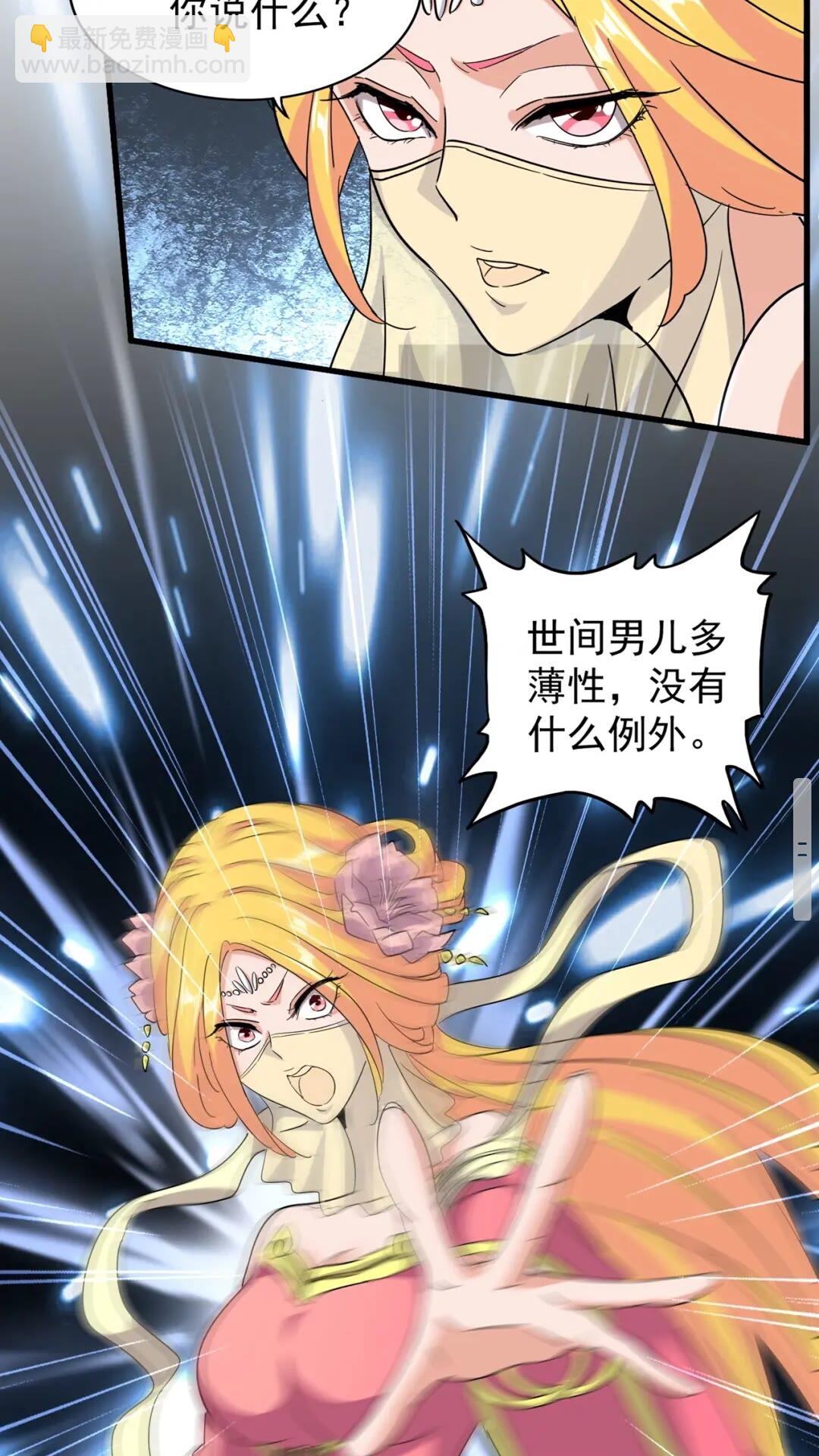 第131话 女人们的困境43