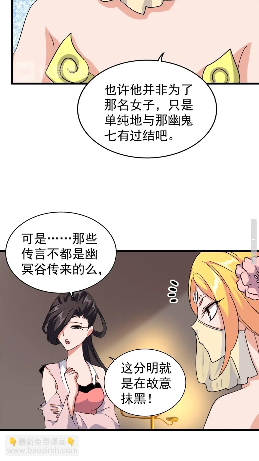 第131话 女人们的困境54