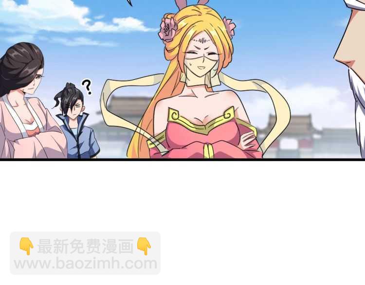 第149话 双眼空空15