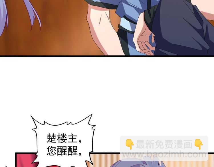 第149话 双眼空空89