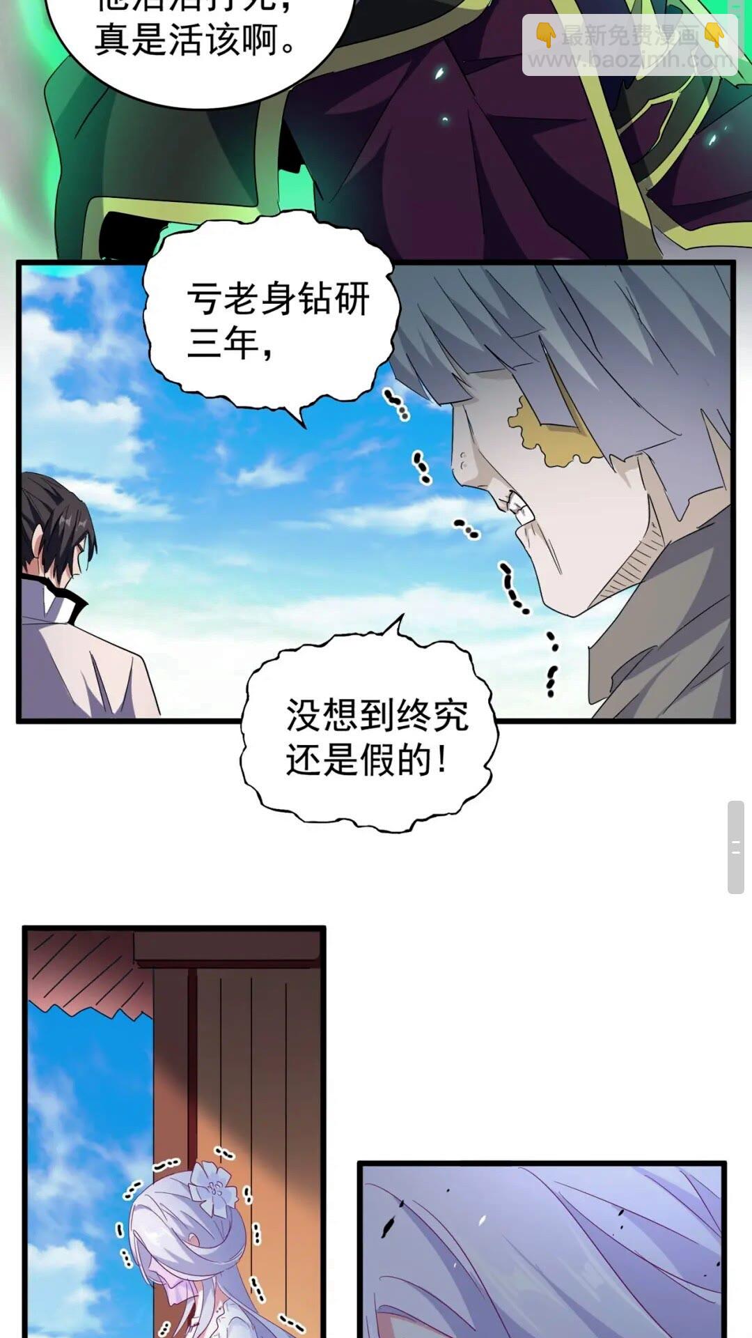 第164话 来挑战我吧37
