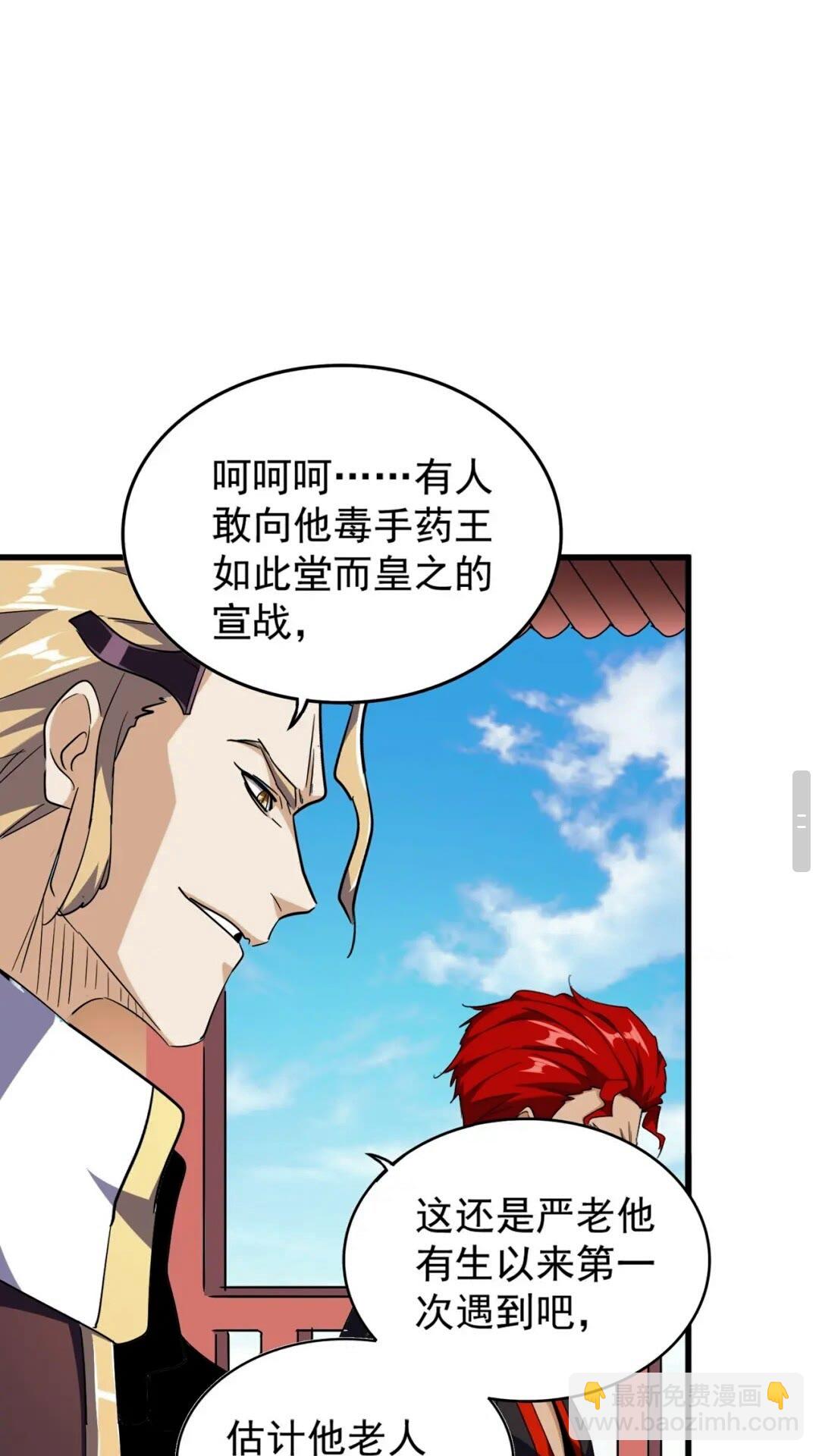 第164话 来挑战我吧56
