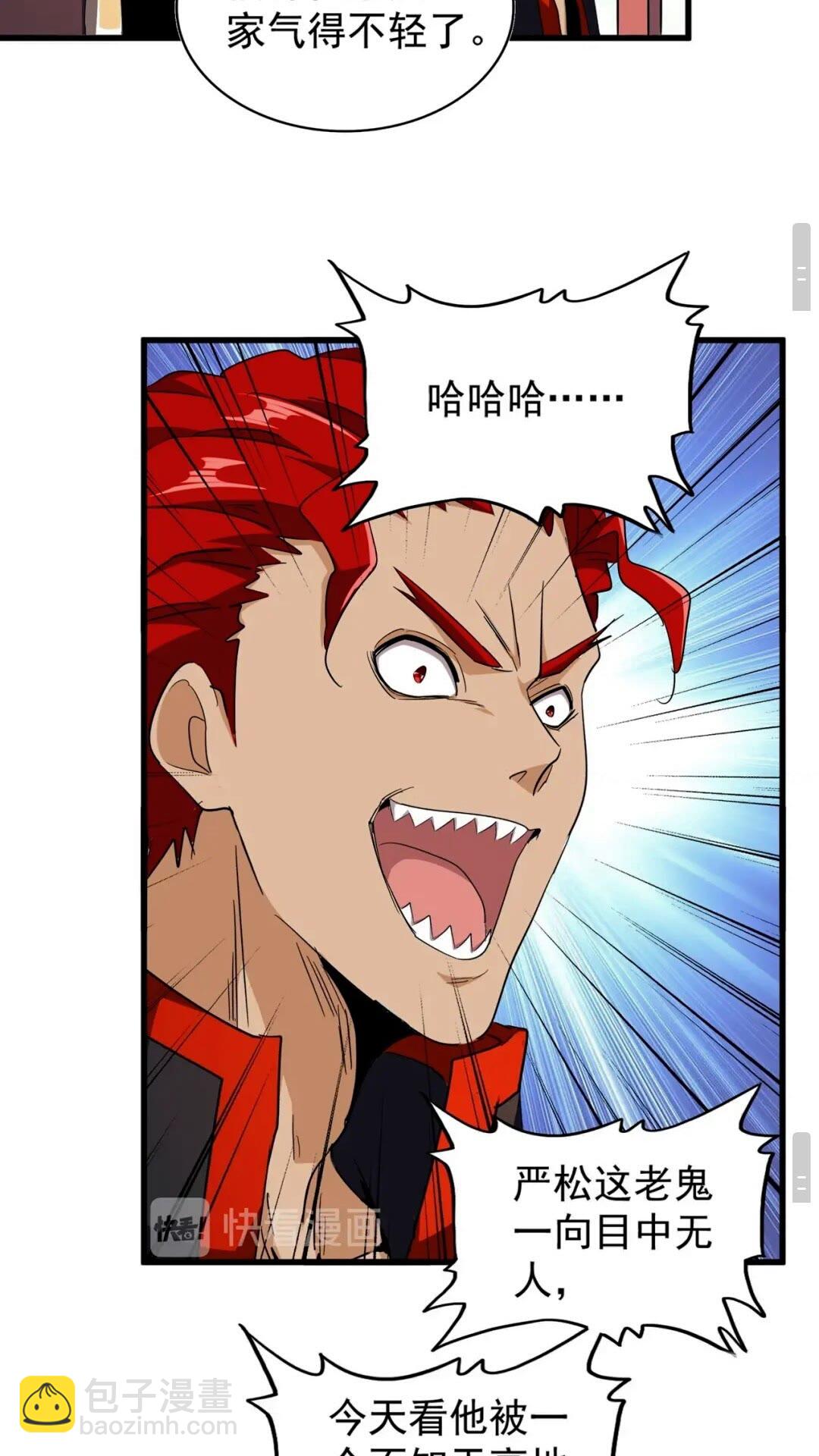 第164话 来挑战我吧57