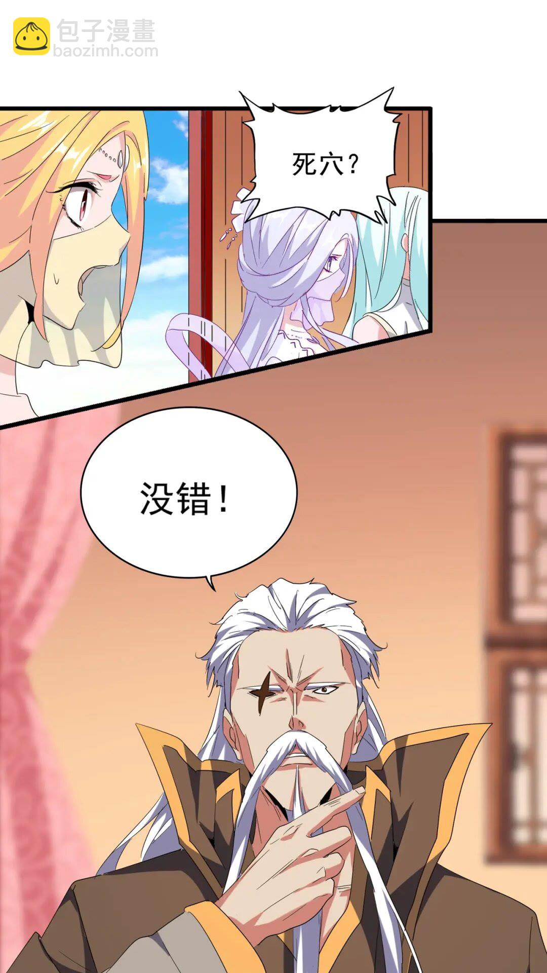 第172话 控场大师卓一凡20