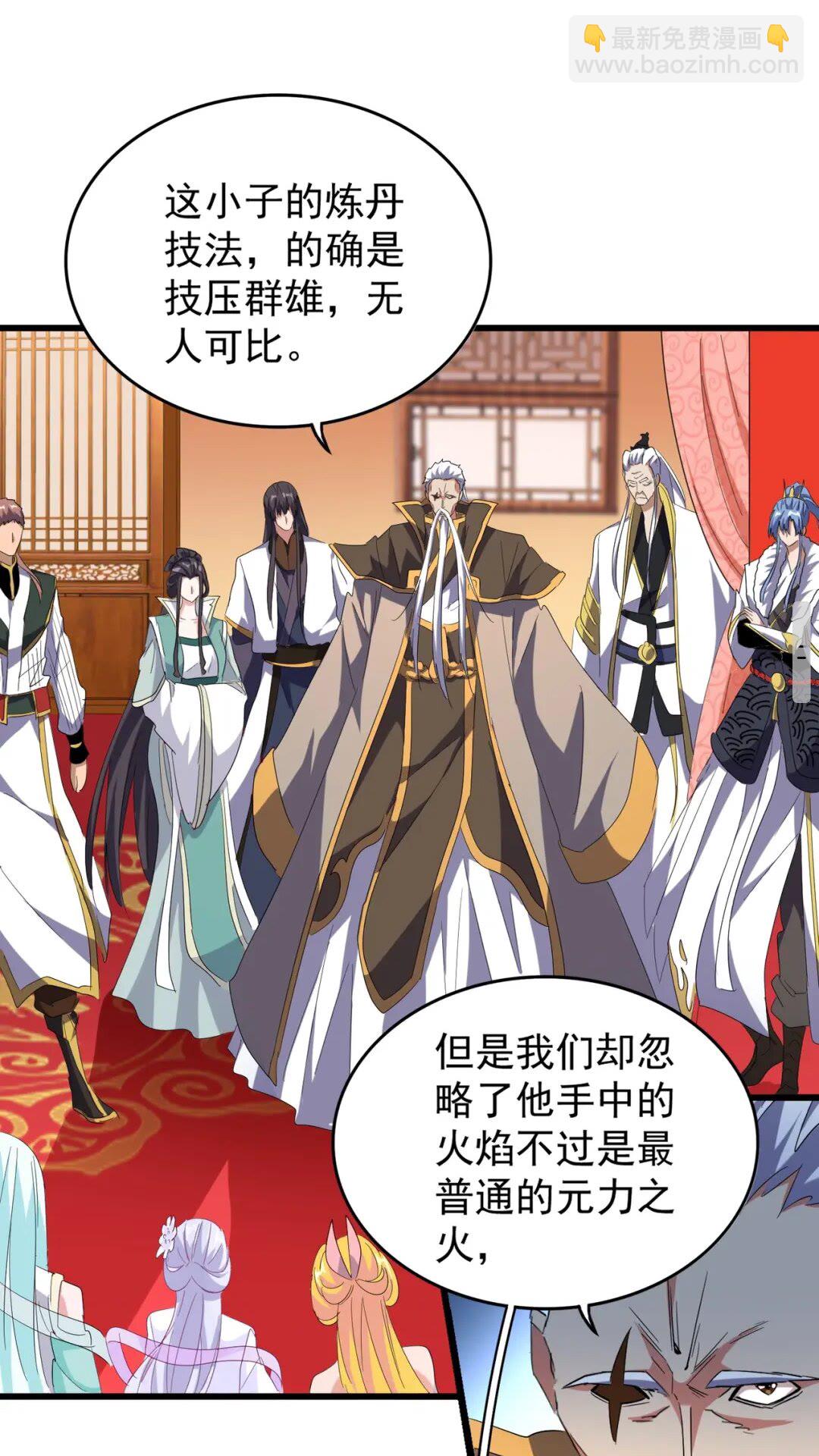 第172话 控场大师卓一凡22
