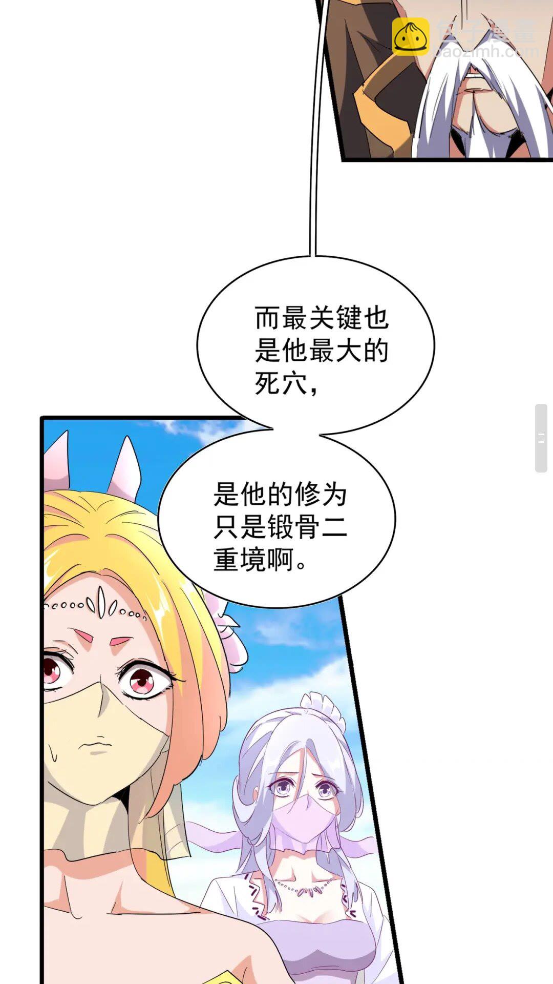 第172话 控场大师卓一凡23