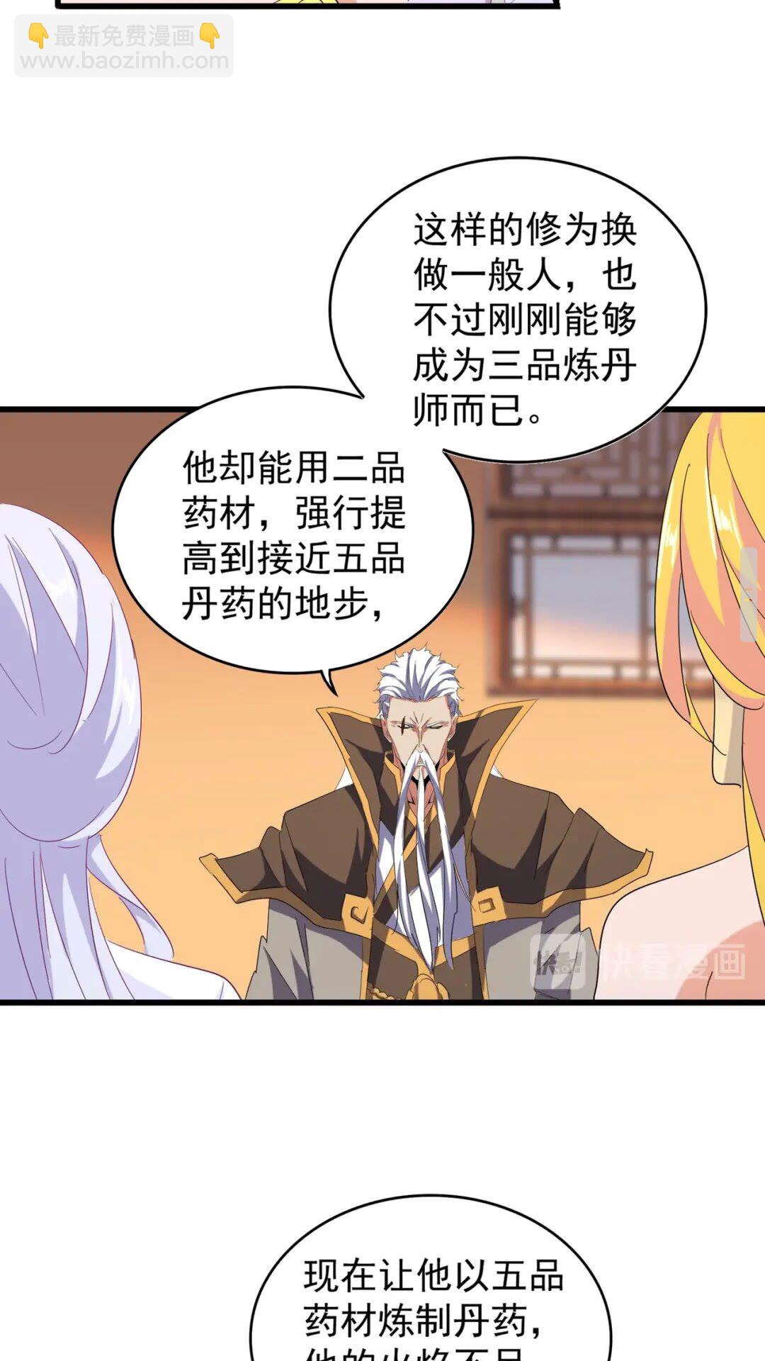 第172话 控场大师卓一凡24