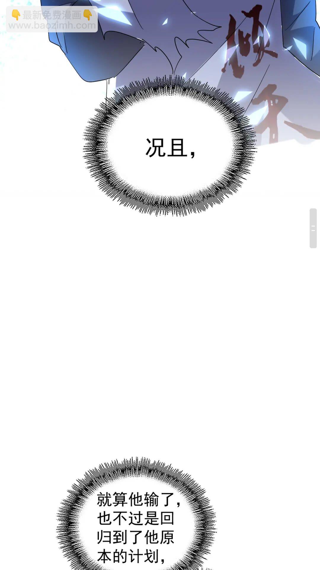 第172话 控场大师卓一凡29
