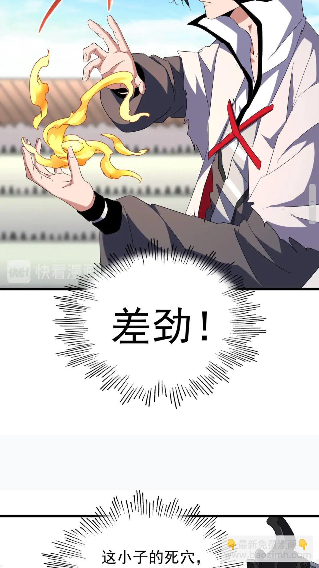 第172话 控场大师卓一凡36