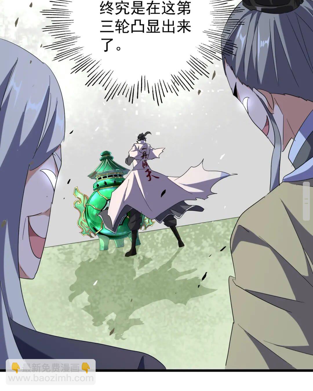 第172话 控场大师卓一凡37