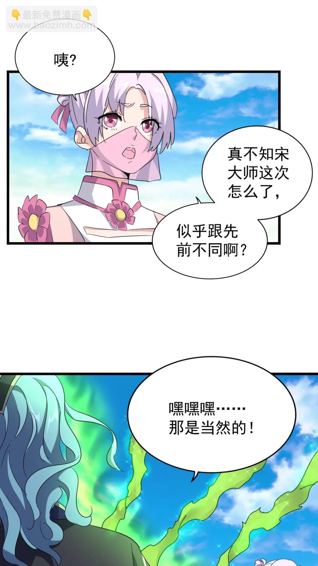 第172话 控场大师卓一凡38