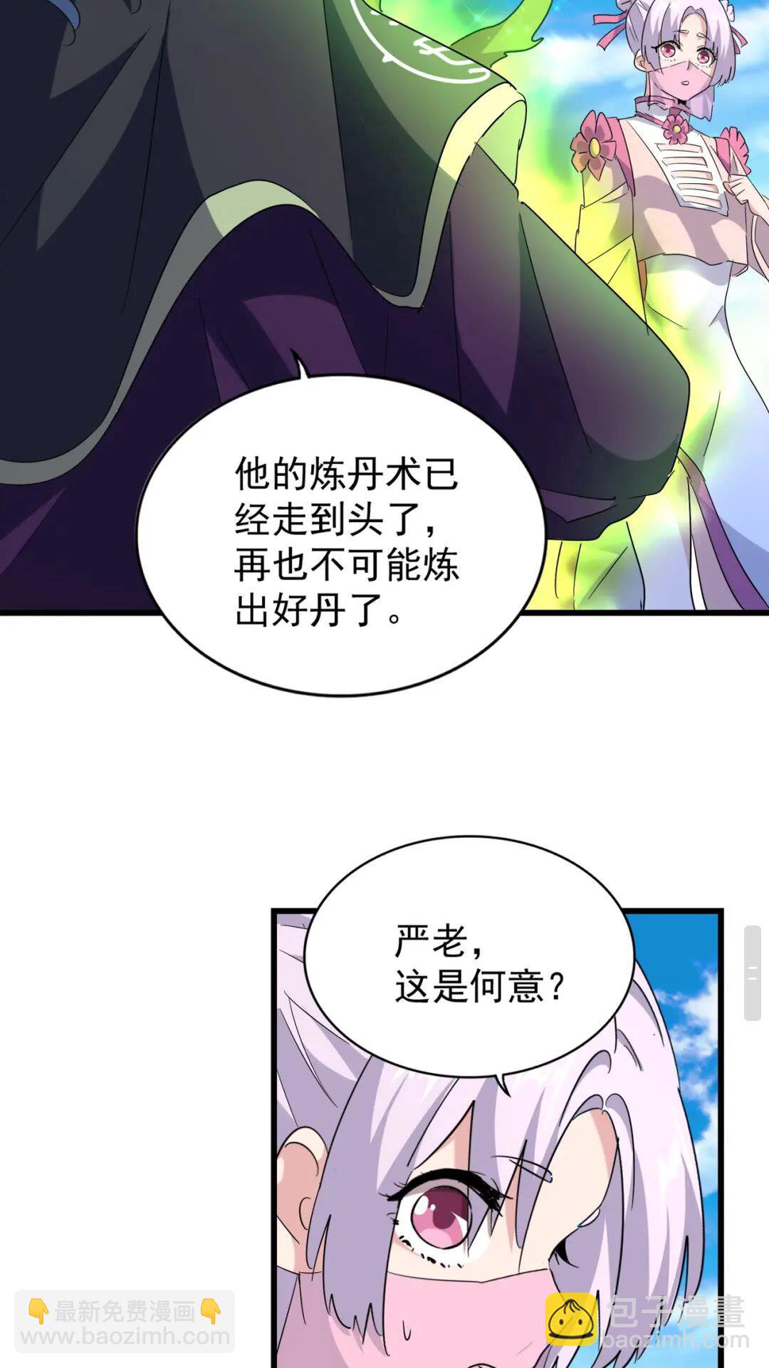 第172话 控场大师卓一凡39