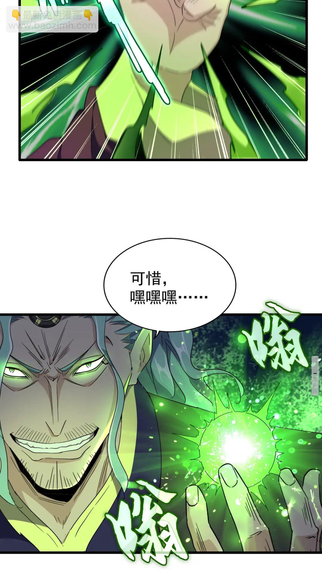 第172话 控场大师卓一凡47