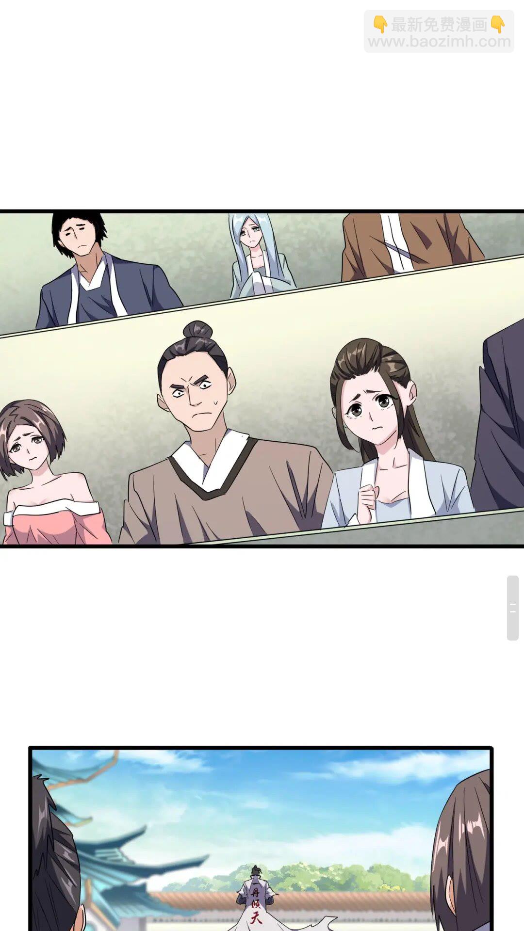 第172话 控场大师卓一凡48