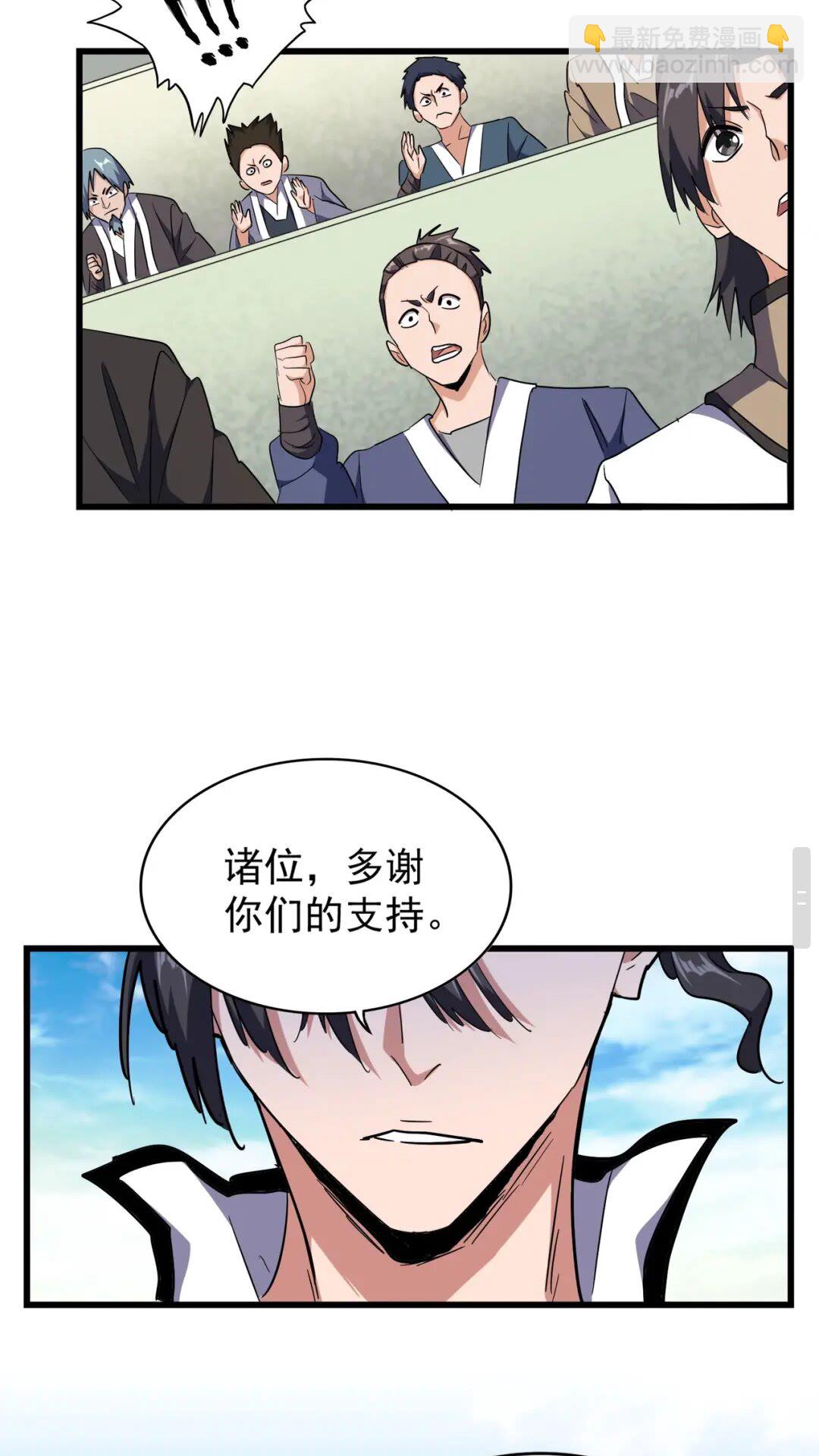 第172话 控场大师卓一凡57