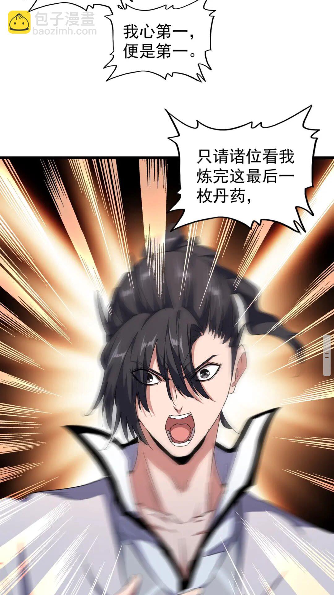 第172话 控场大师卓一凡60