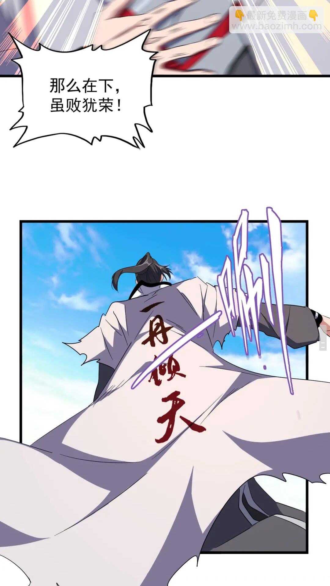 第172话 控场大师卓一凡61