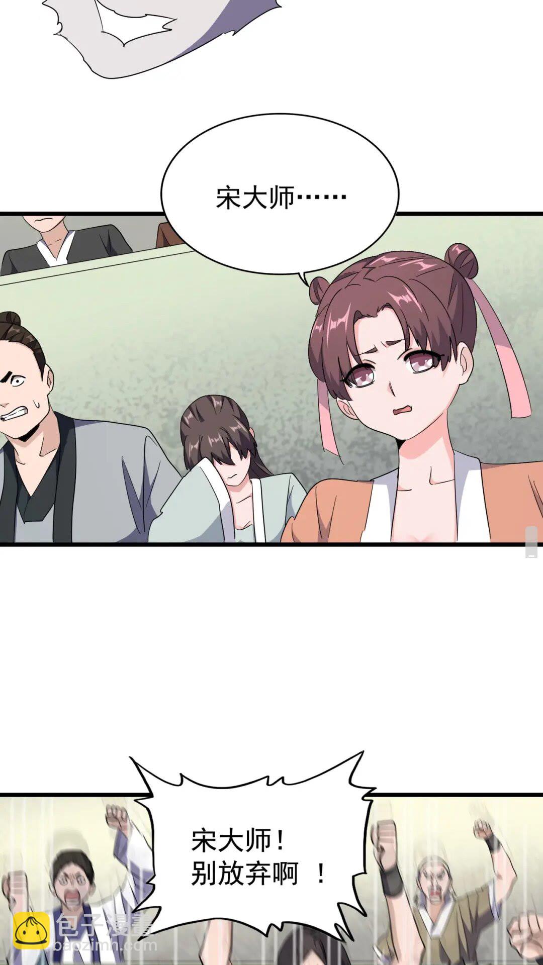 第172话 控场大师卓一凡62