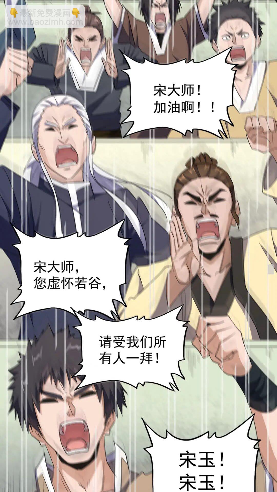 第172话 控场大师卓一凡63