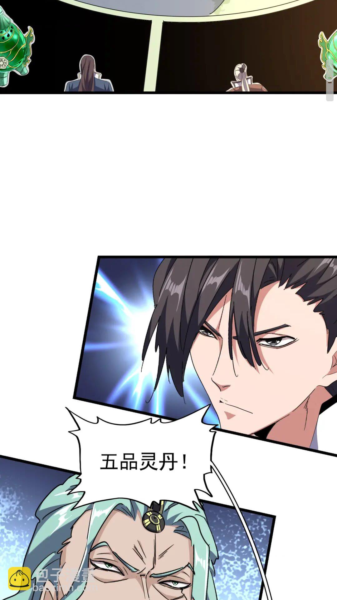 第172话 控场大师卓一凡9