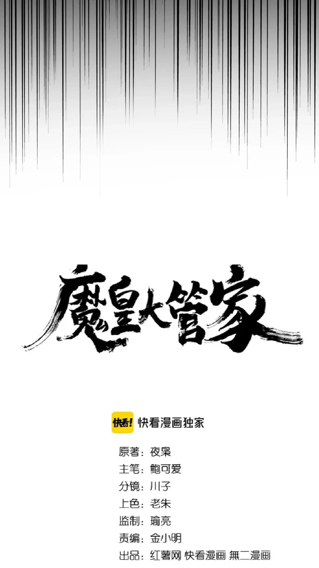 第173话 炼丹玩的不就是心跳0
