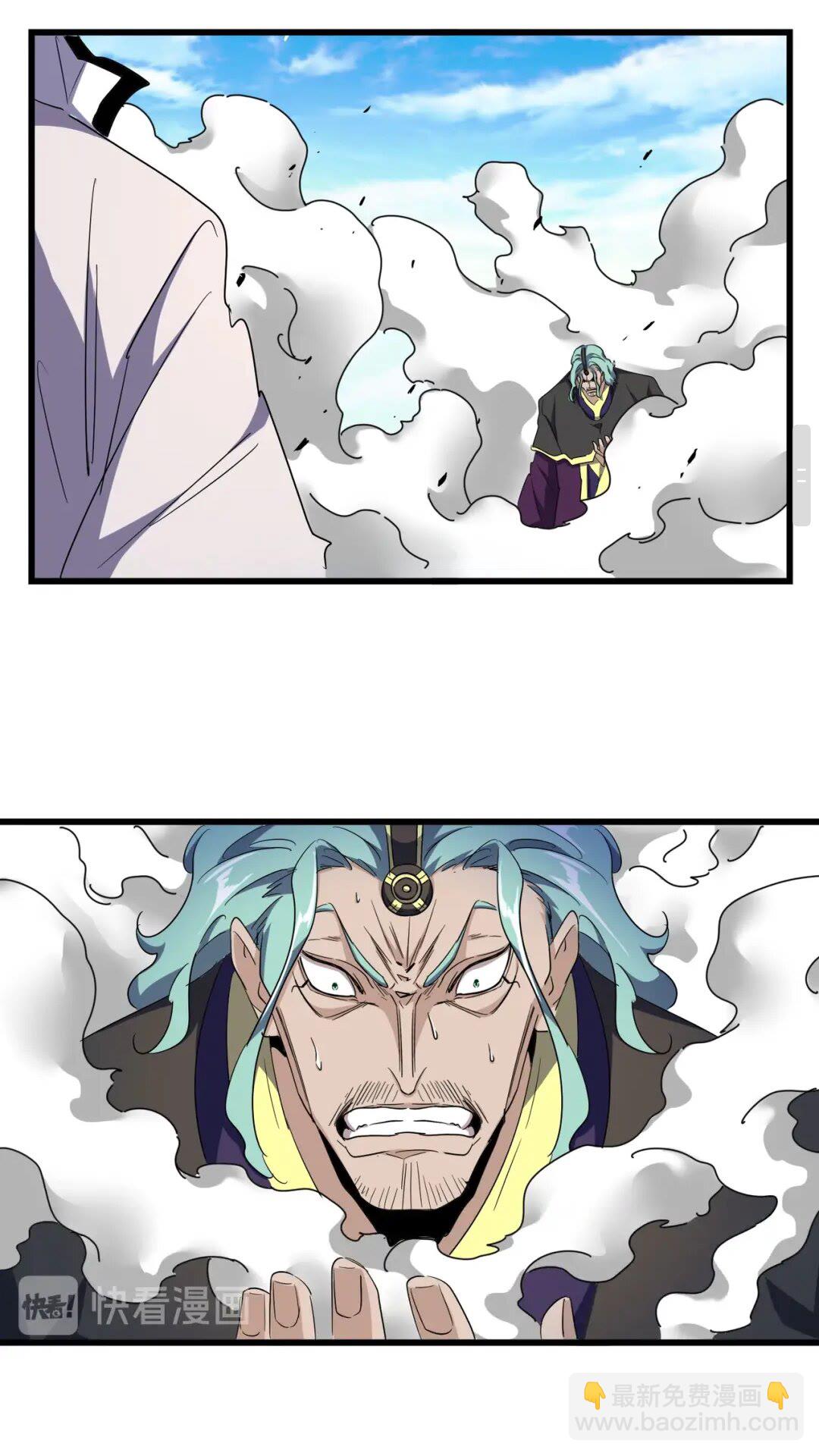 第173话 炼丹玩的不就是心跳11