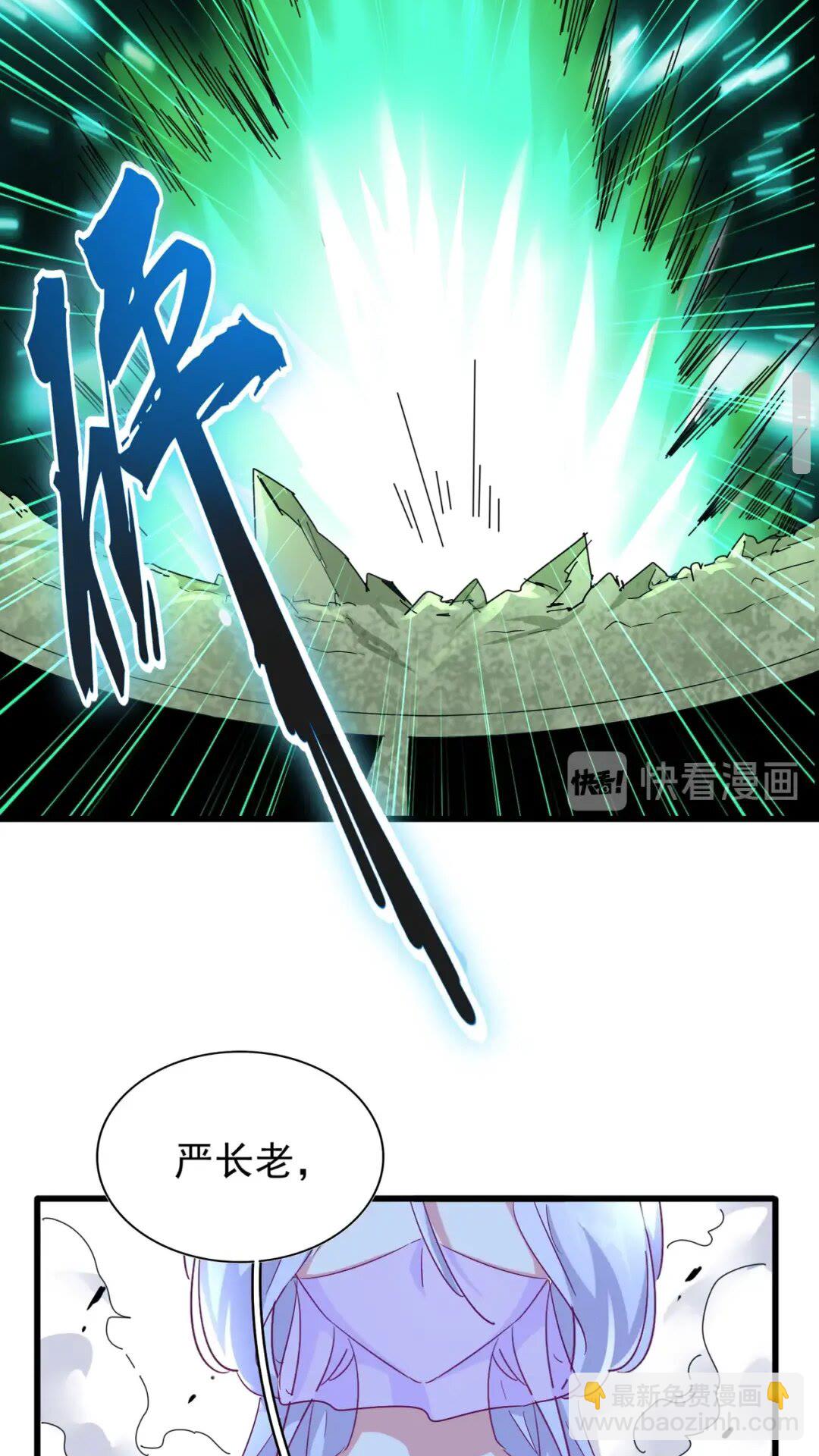 第173话 炼丹玩的不就是心跳17