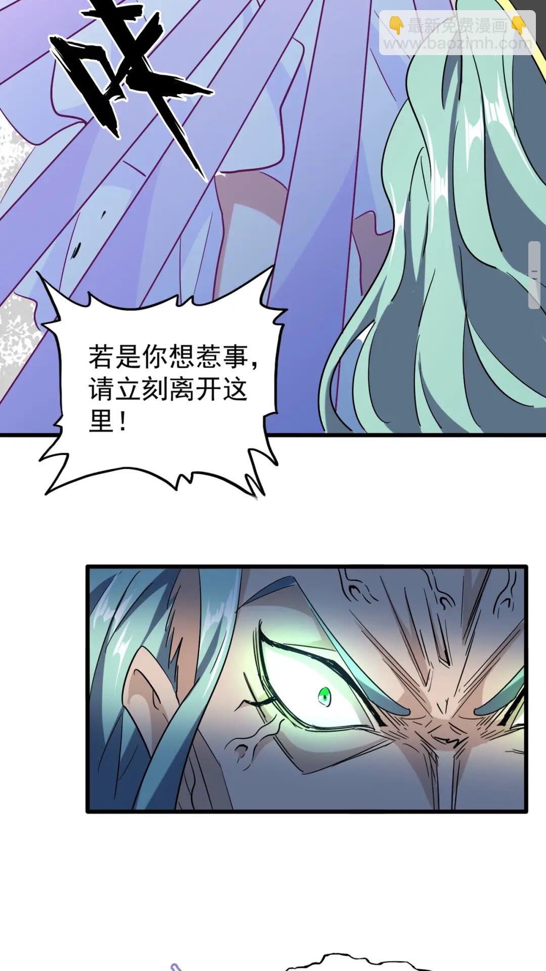 第173话 炼丹玩的不就是心跳19