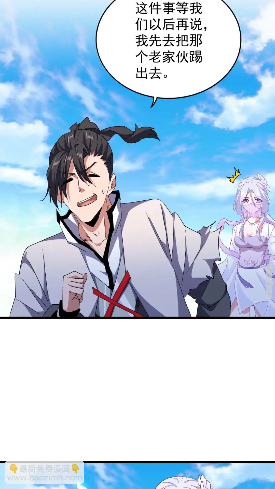 第173话 炼丹玩的不就是心跳38